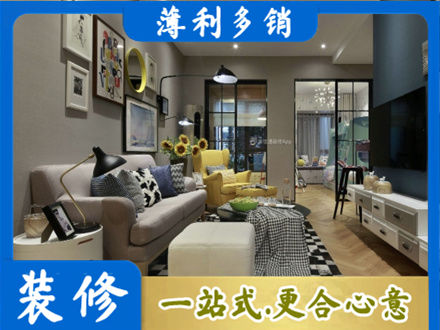 洛川县别墅装修