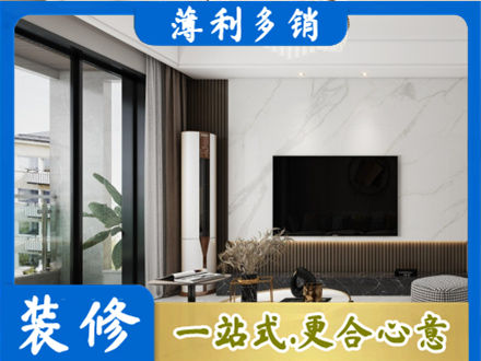 洛川县改造旧房