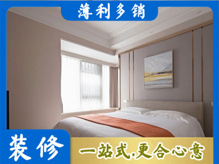 洛川县装修别墅