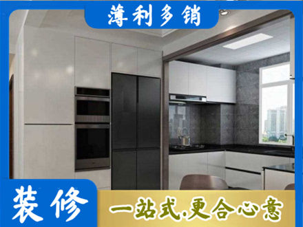 洛川县装修队