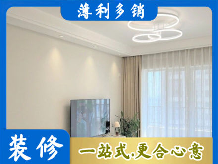 洛川县装修客厅