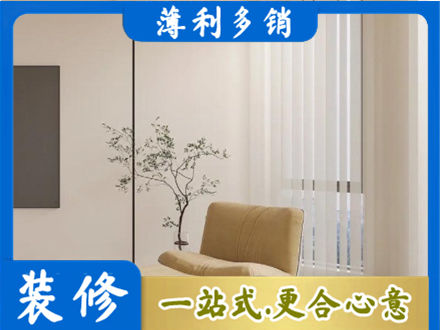 洛川县窗帘定制