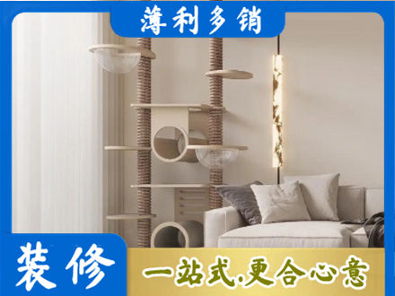 洛川县定制窗帘