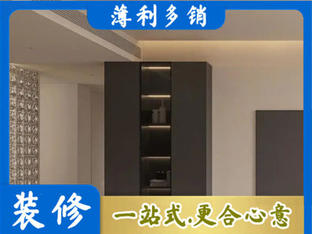 洛川县柜子定制