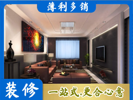 洛川县客厅吊顶装修