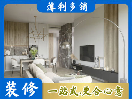洛川县客厅地板装修