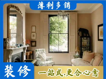 洛川县专业客厅整装