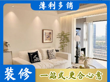 洛川县正规背景墙装修