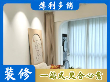 洛川县正规阳台装修