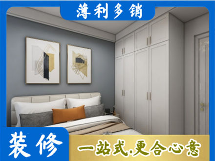 洛川县本地主卧装修