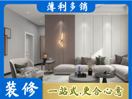 洛川县本地客厅装修