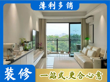 洛川县本地现代装修