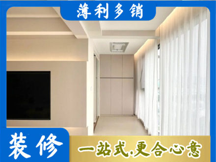 洛川县本地现代轻奢装修
