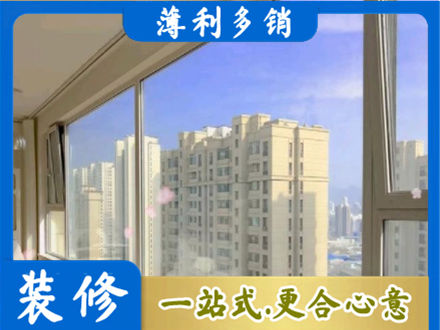 洛川县专业高层封窗