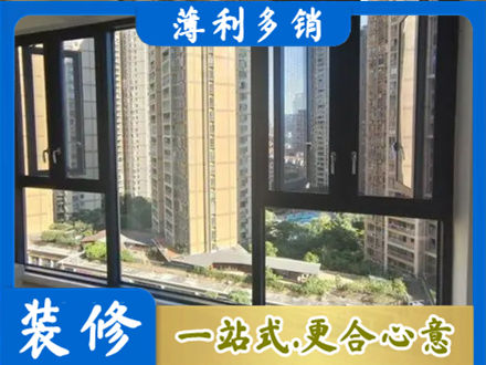 洛川县专业阳台推拉窗