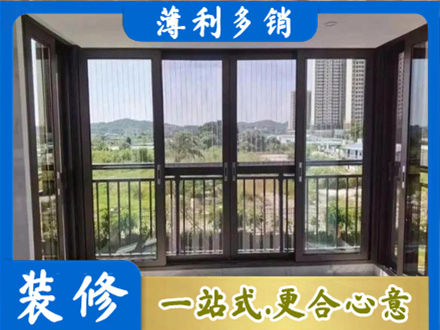 洛川县专业封窗防坠网