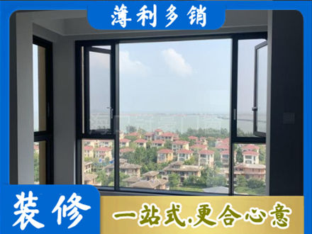 洛川县专业门窗装修
