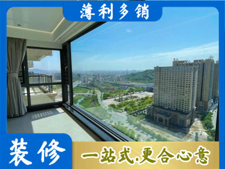 洛川县正规阳台封窗价格