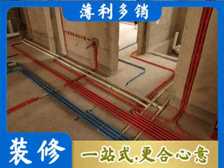 洛川县水电安装
