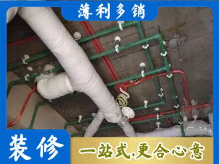 洛川县厨房水电改造