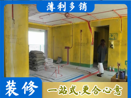 洛川县全屋水电改造