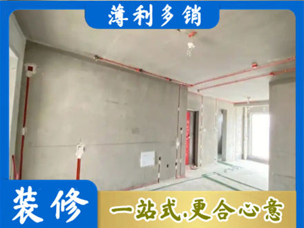 洛川县房屋水电安装