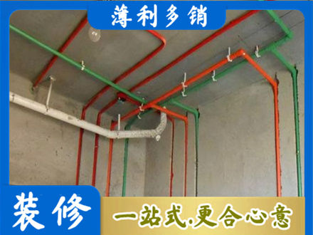 洛川县水电设计