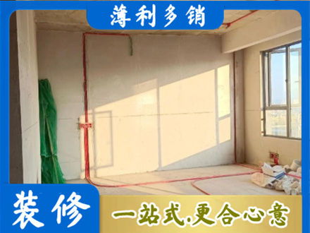 洛川县水电改造