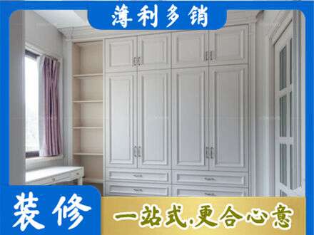 洛川县专业衣柜定制