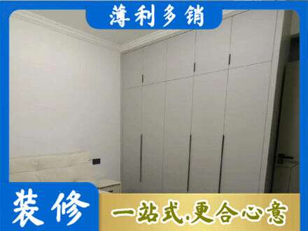 洛川县专业定制衣柜