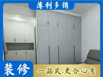 洛川县专业定制柜子