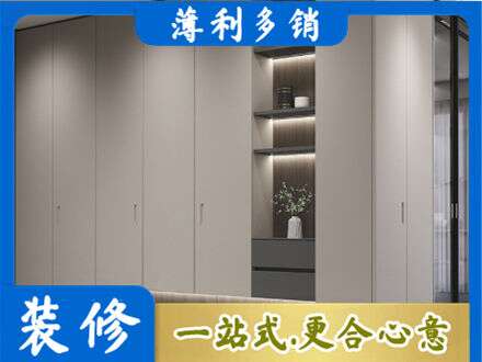 洛川县电视柜定制