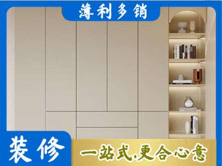 洛川县专业鞋柜定制