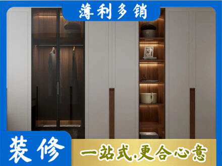 洛川县衣帽间柜子定制