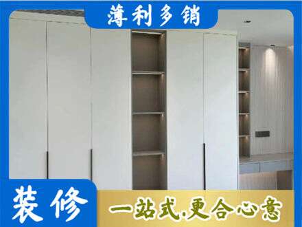 洛川县专业衣柜安装