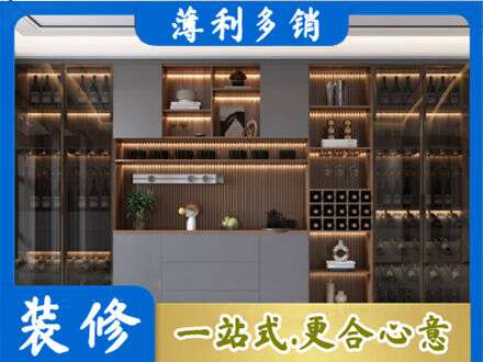 洛川县酒柜定制