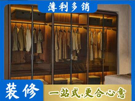 洛川县专业定制衣帽柜