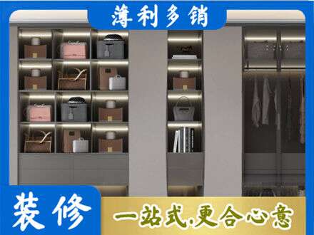 洛川县定做衣柜