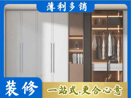 洛川县专业定做柜子