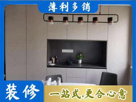 洛川县专业定制餐柜