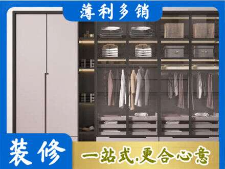 洛川县本地定做衣帽间柜子