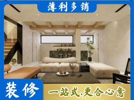 洛川县别墅刷漆