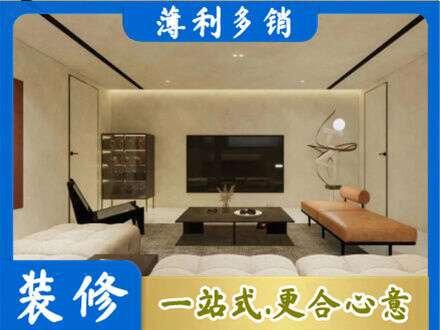 洛川县全屋刷漆
