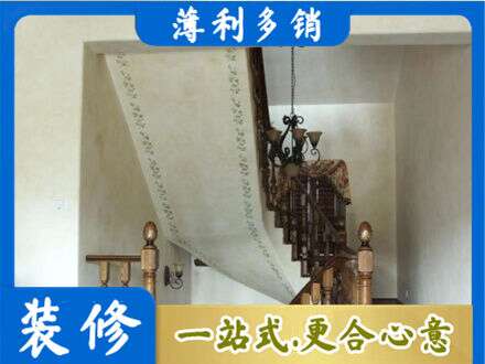 洛川县房屋刷漆