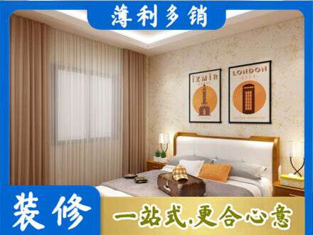 洛川县卧室刷漆