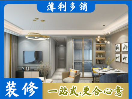 洛川县全屋通刷艺术漆