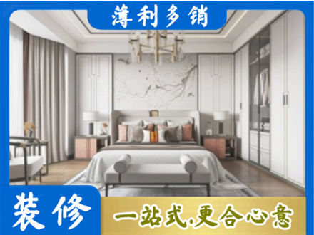 洛川县卧室装修案例