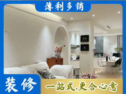洛川县本地全屋家具定制