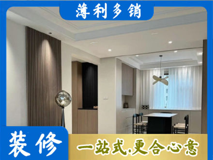 洛川县餐厅家具安装