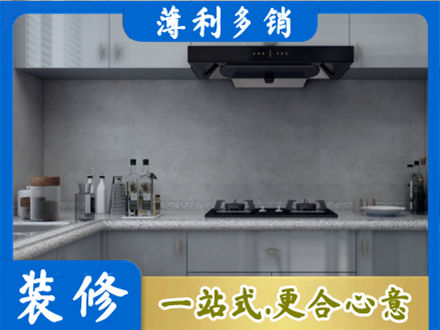 洛川县厨房家具定制